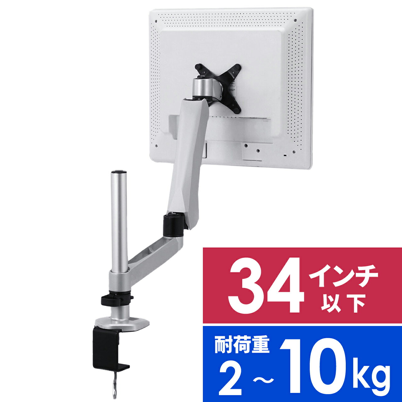 楽天市場】モニターアーム 水平垂直多関節 PCモニター ディスプレイ
