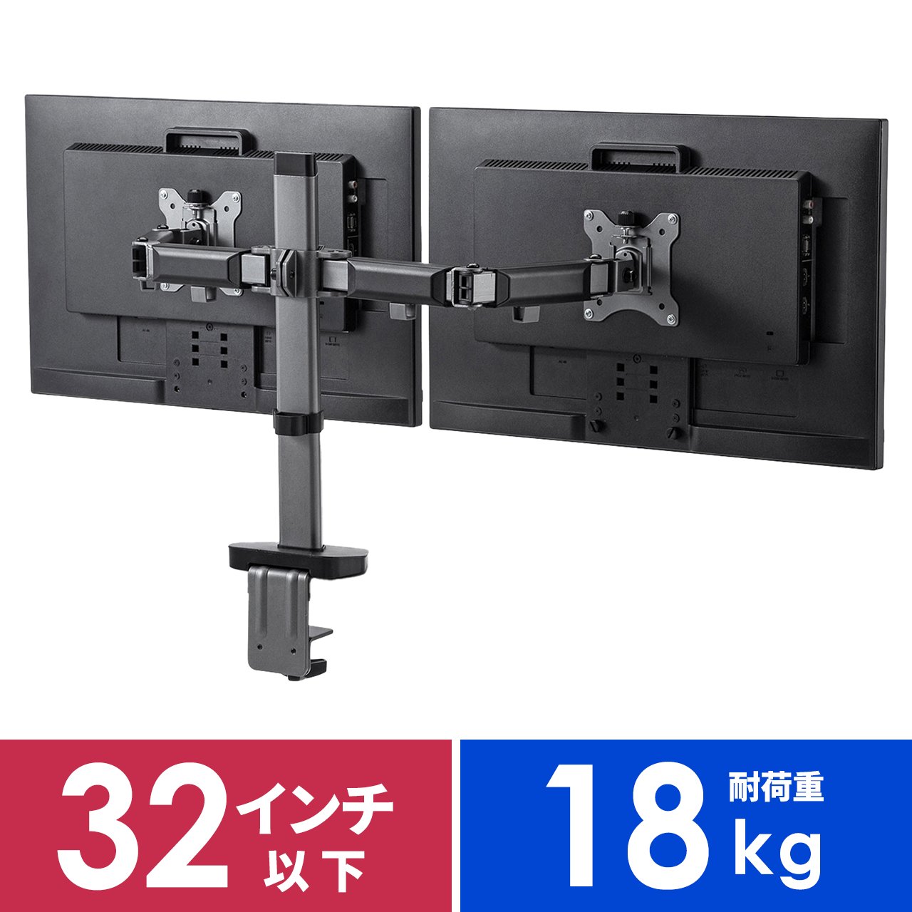 楽天市場】モニターアーム 2画面 デュアル 水平 PCモニター