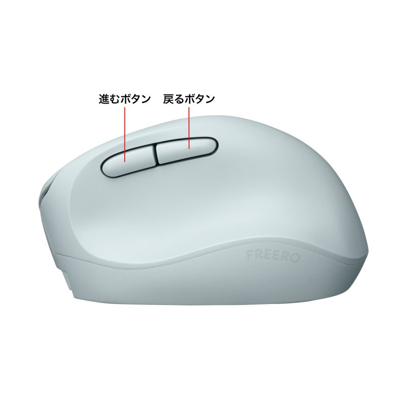 楽天市場】マウス エルゴノミクス Bluetooth 無線 ワイヤレス 静音