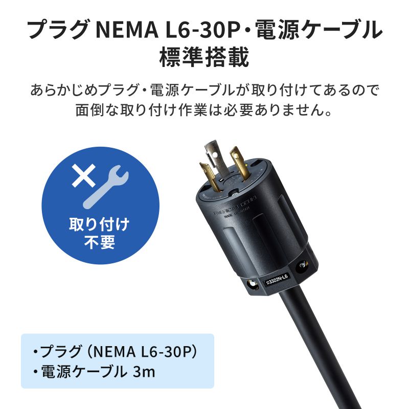 楽天市場】サーバーラック用コンセントバー 30A用 24個口 3m IEC C19×4