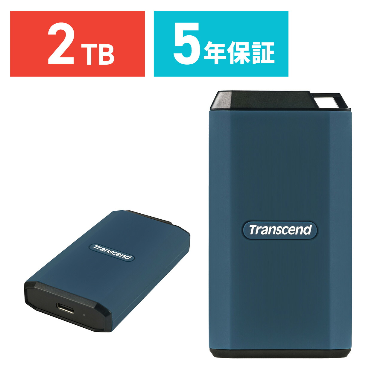楽天市場】ポータブルSSD 2TB 最大2000MB/s 小型 耐衝撃 IPX5防水 Type