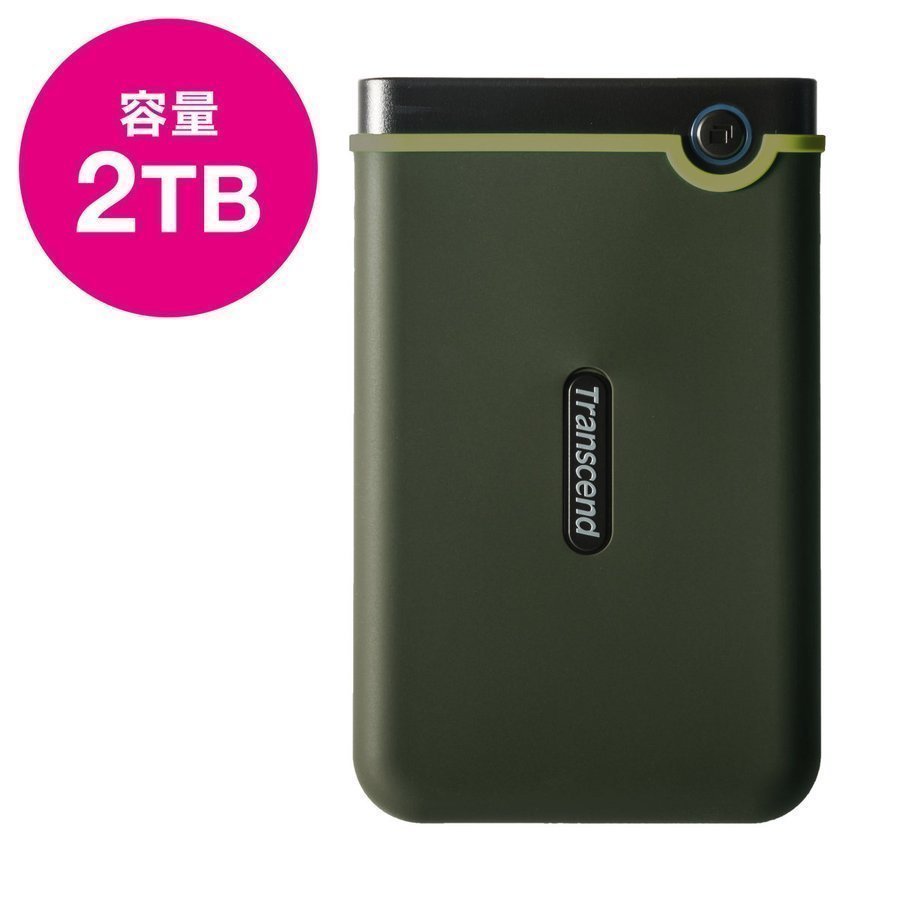 楽天市場】ポータブルHDD 2TB StoreJet 25M3 外付けハードディスク 耐