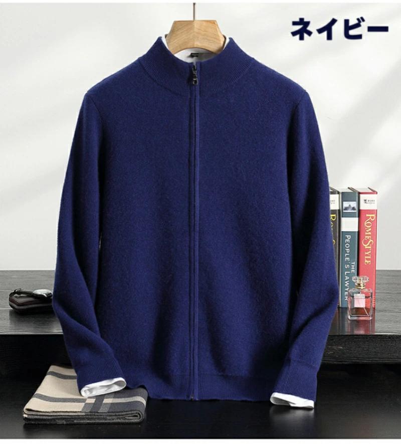 楽天市場】カーディガン モックネック ニット セーター プレ カシミア