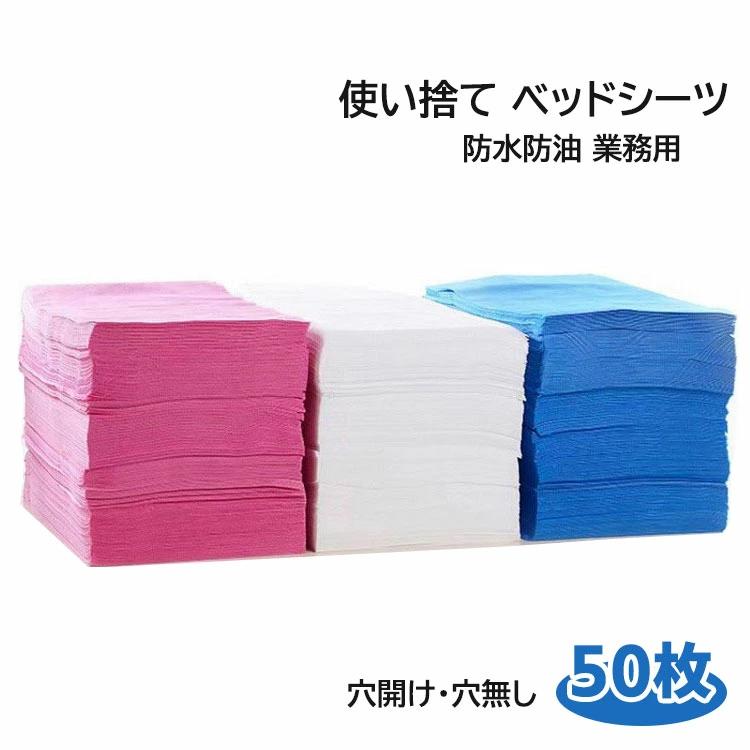 楽天市場】エステ 防水シートの通販