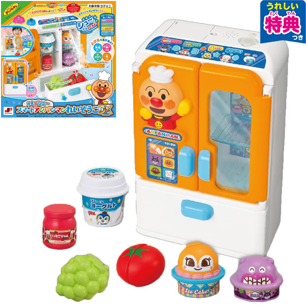 楽天市場】冷気がシュー スマートアンパンマンれいぞうこDX 特典付き