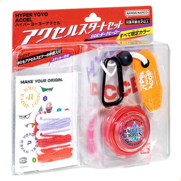 楽天市場】【楽天スーパーセール限定価格】ハイパーヨーヨーアクセル