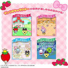 楽天市場】新品 たまごっちみーつ サンリオキャラクターズDXセット