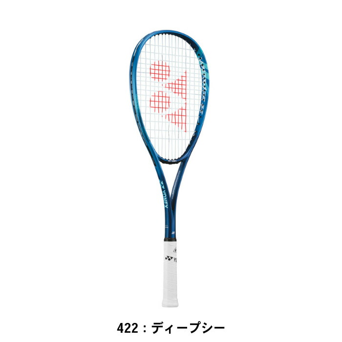 楽天市場】ヨネックス ソフトテニスラケット ボルトレイジ 5S UL1 VR5S