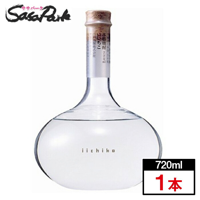 楽天市場】いいちこ フラスコボトル 30％ 720ml × 1本 三和酒類【送料
