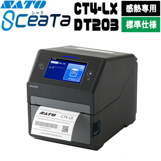 楽天市場】CANON キャノン カードプリンタ CX-G2400 カラーカード