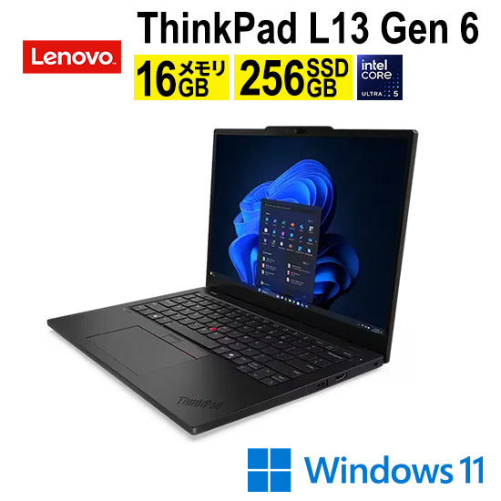 ノートパソコン thinkpad l13」の人気商品一覧 | 安い商品を通販サイト