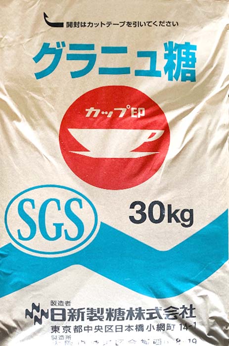 楽天市場】日新製糖株式会社 グラニュ糖SGS 30KG 微粒子 業務用
