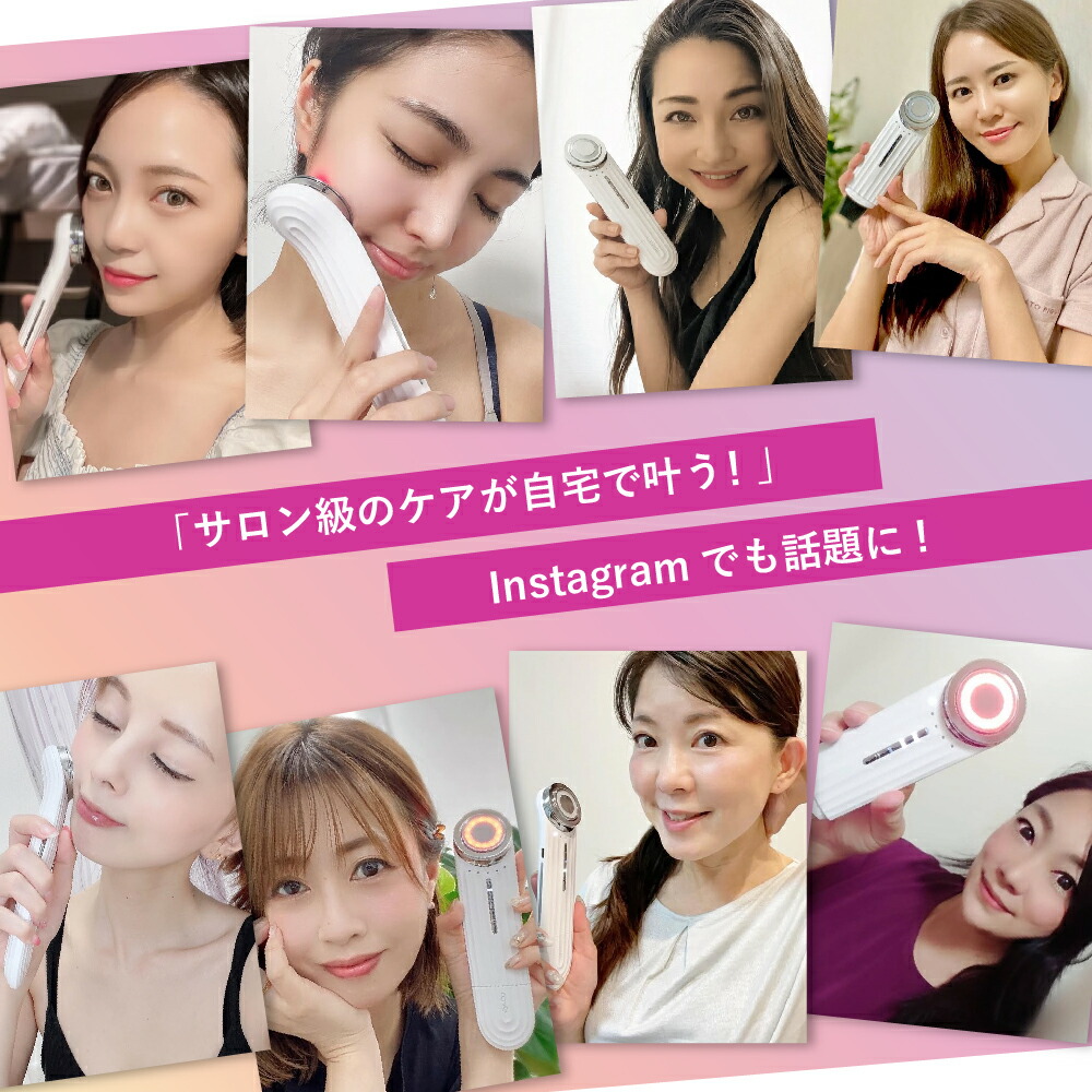 楽天市場】【LOABI / ロアビ公式】 美顔器 リフトアップ ほうれい線