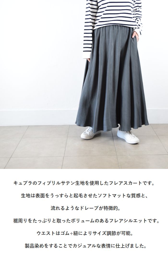 楽天市場】【動画あり】Veritecoeur(ヴェリテクール)フィブリルサテン