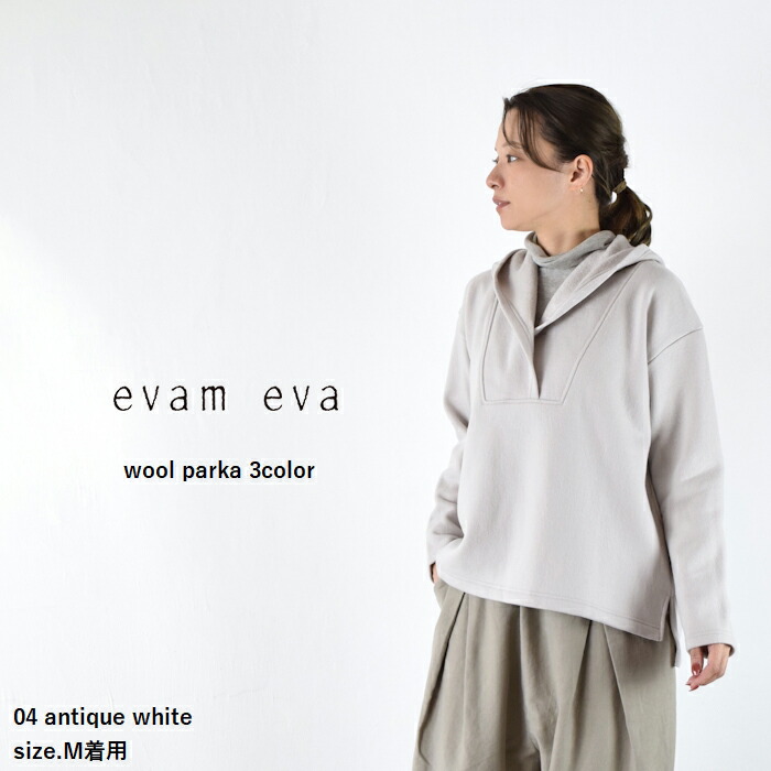 楽天市場】【即日発送】 【動画あり】evam eva(エヴァムエヴァ)wool