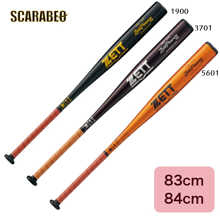 楽天市場】zett tz800（バット｜野球・ソフトボール）：スポーツ