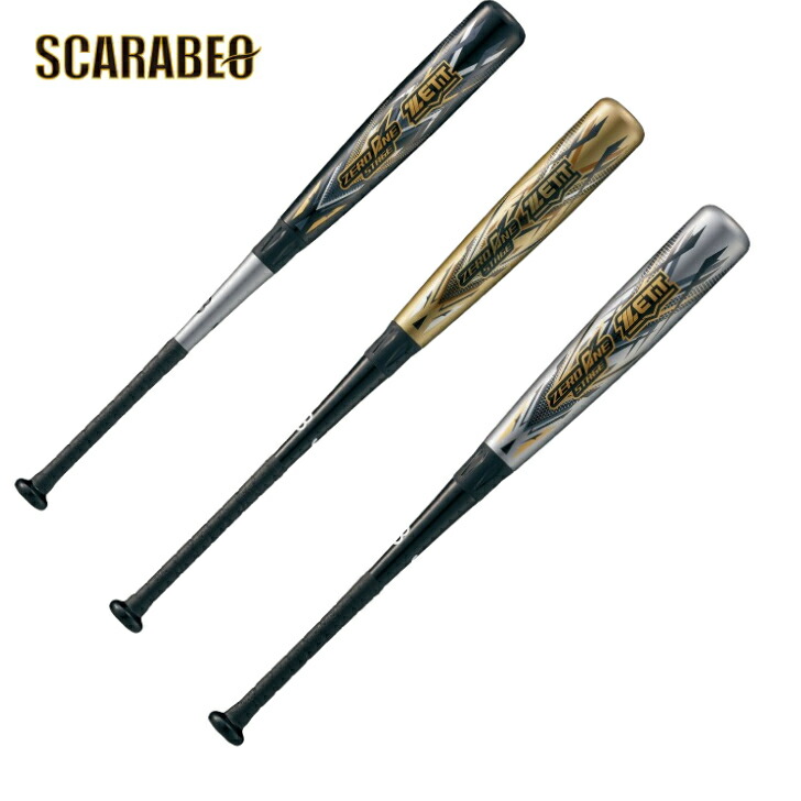 野球バット ゼロワンステージ」の人気商品一覧 | 安い商品を通販サイト