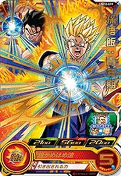 楽天市場】um10-012 孫悟空 少年期の通販