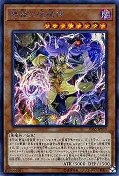 楽天市場】遊戯王 ignition assault 未開封の通販