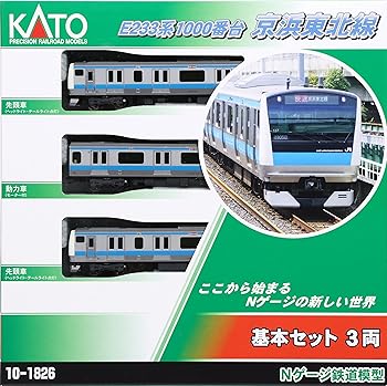楽天市場】nゲージ 10－862 e233系5000番台 京葉線 6両基本セットの通販
