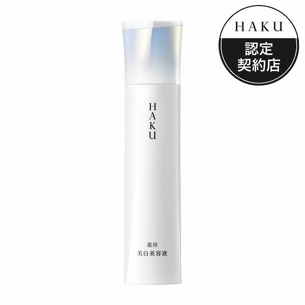 haku メラノフォーカス 45g」の人気商品一覧 | 安い商品を通販サイト