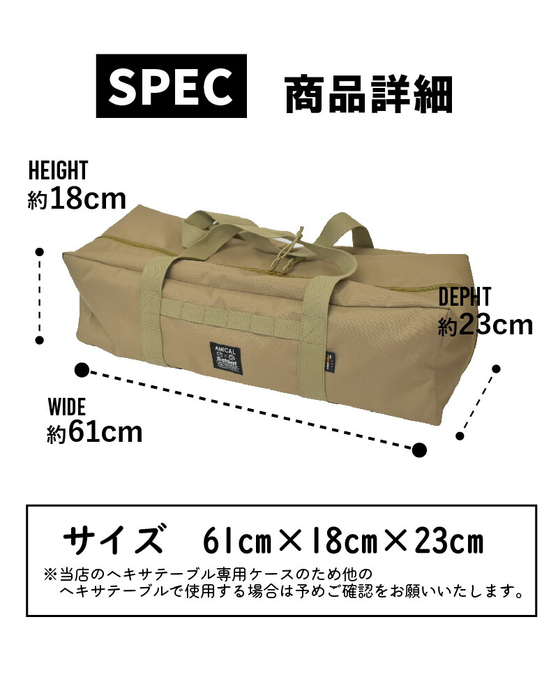 楽天市場】ヘキサテーブル ヘキサテーブルケース マルチケース