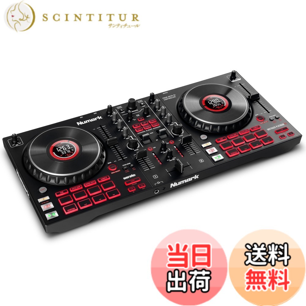 楽天市場】mixtrack platinum fxの通販
