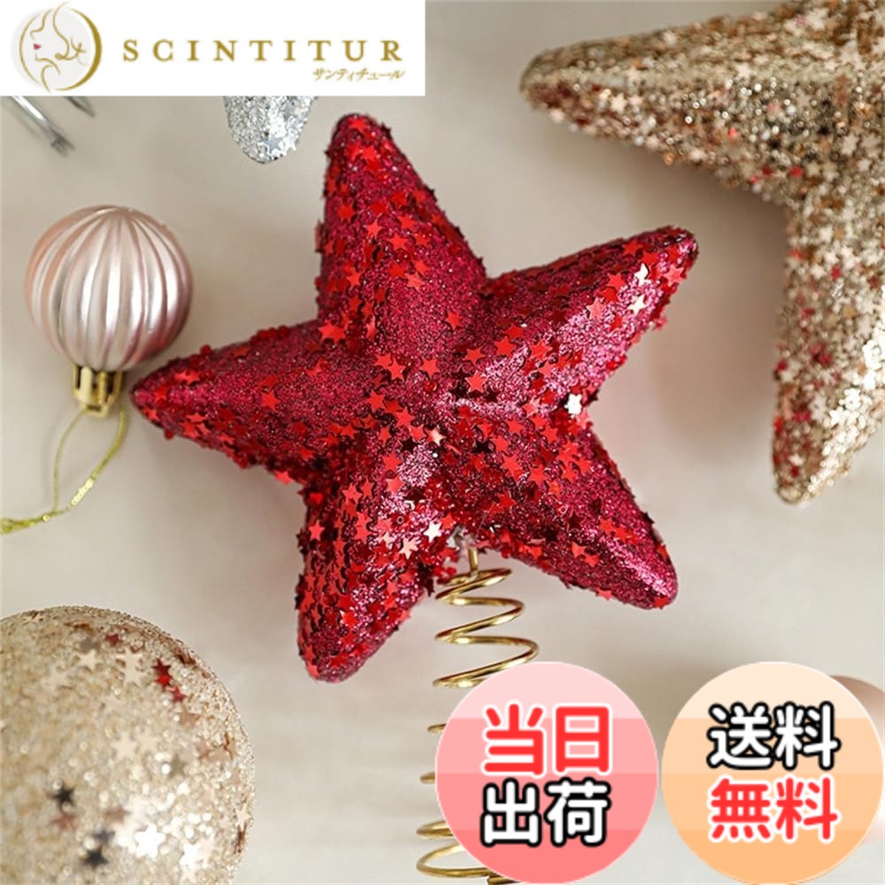 スターツリートップ」の人気商品一覧 | 安い商品を通販サイトから探す