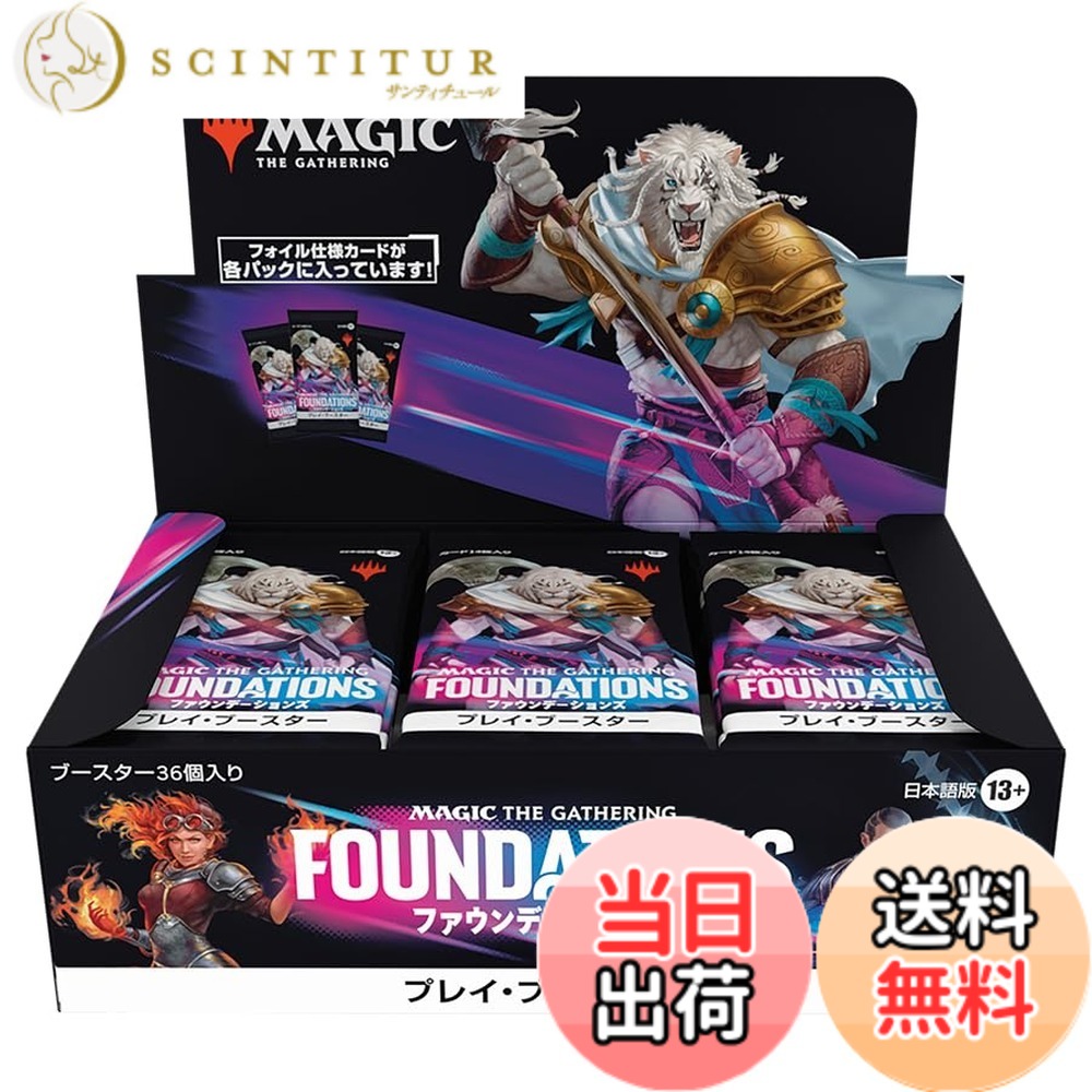 楽天市場】mtg ブースター ボックスの通販