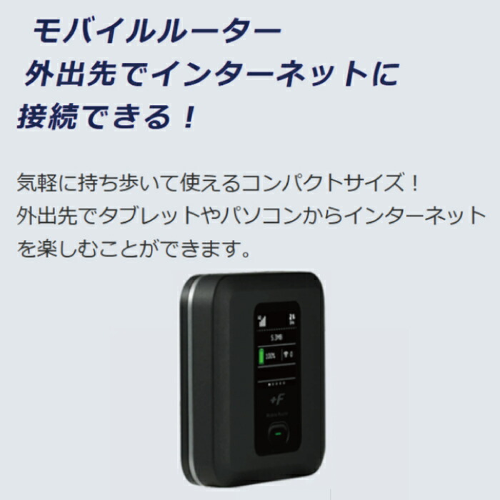 楽天市場】【 最強配送 新品 送料無料 】 365日出荷 富士ソフト FS040W