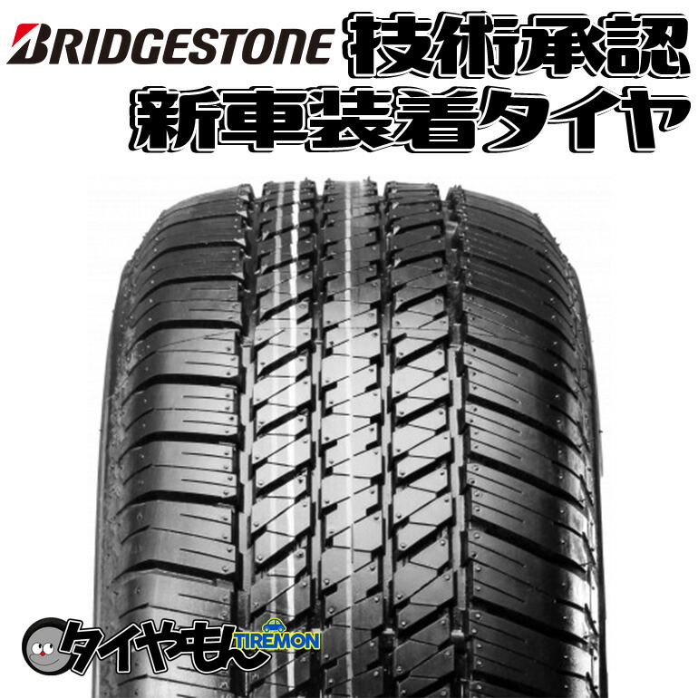 エリ】JB64 純正タイヤH/L852 デューラー 4本 エリ】JB64 純正タイヤH