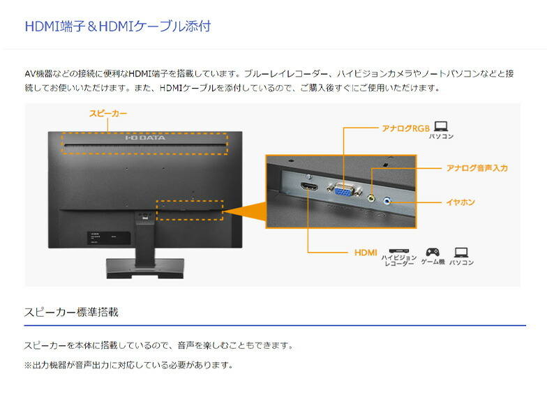 楽天市場】I-O DATA アイオーデータ 液晶モニター 液晶ディスプレイ