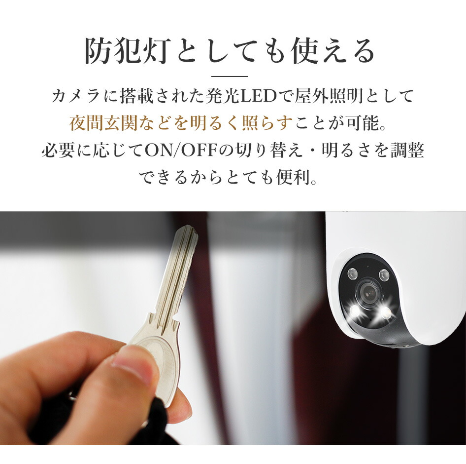 楽天市場】【EZVIZ☆人のみ検知して自動で追跡】防犯カメラ 屋外 屋内