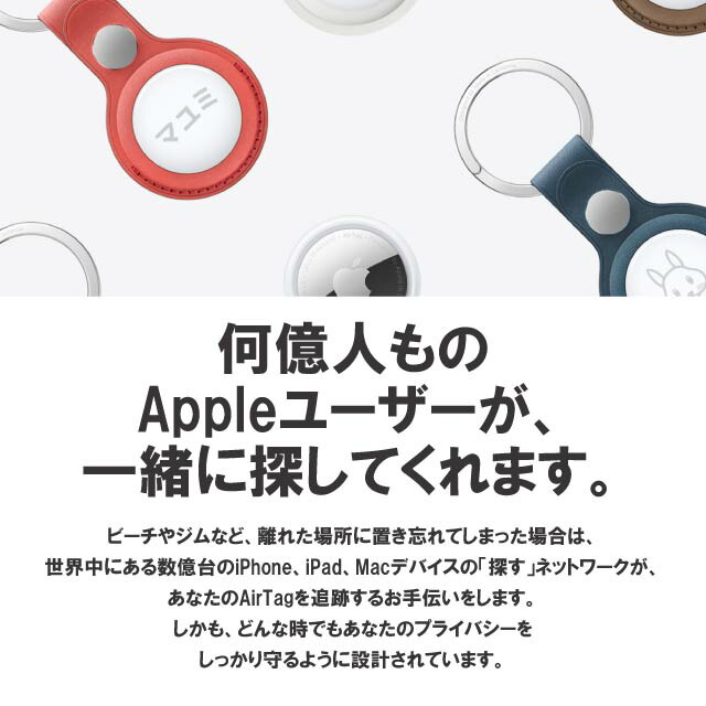楽天市場】【選べる専用ケース付】airtag エアタグ 4個セット Apple