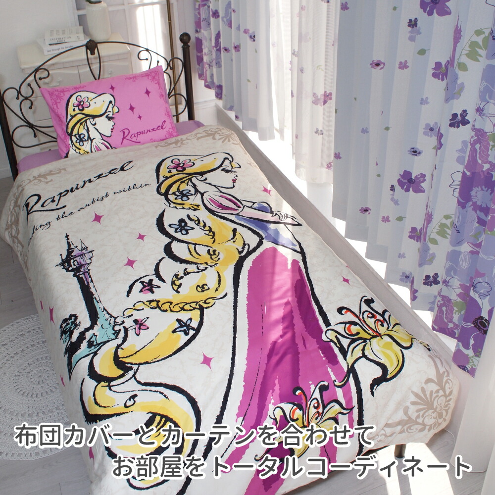 楽天市場】ラプンツェル 幅100×200cm丈 2級 遮光 遮熱 カーテン レース