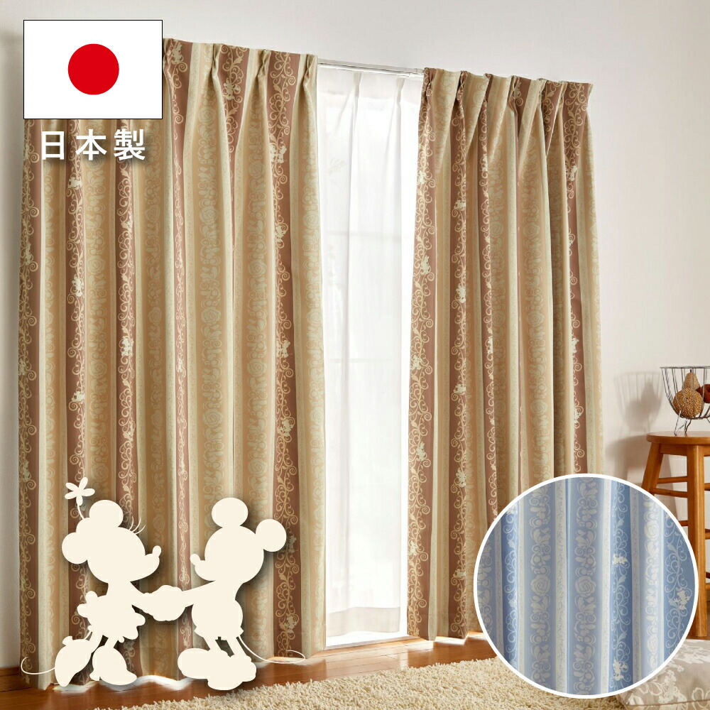 楽天市場】ミッキー＆フレンズ 幅100×178〜192cm丈 1級遮光・遮熱