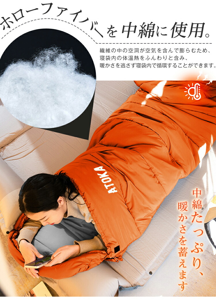 JEAOUIA オレンジ寝袋 中空糸充填 外袋無し JEAOUIA オレンジ寝袋 中空