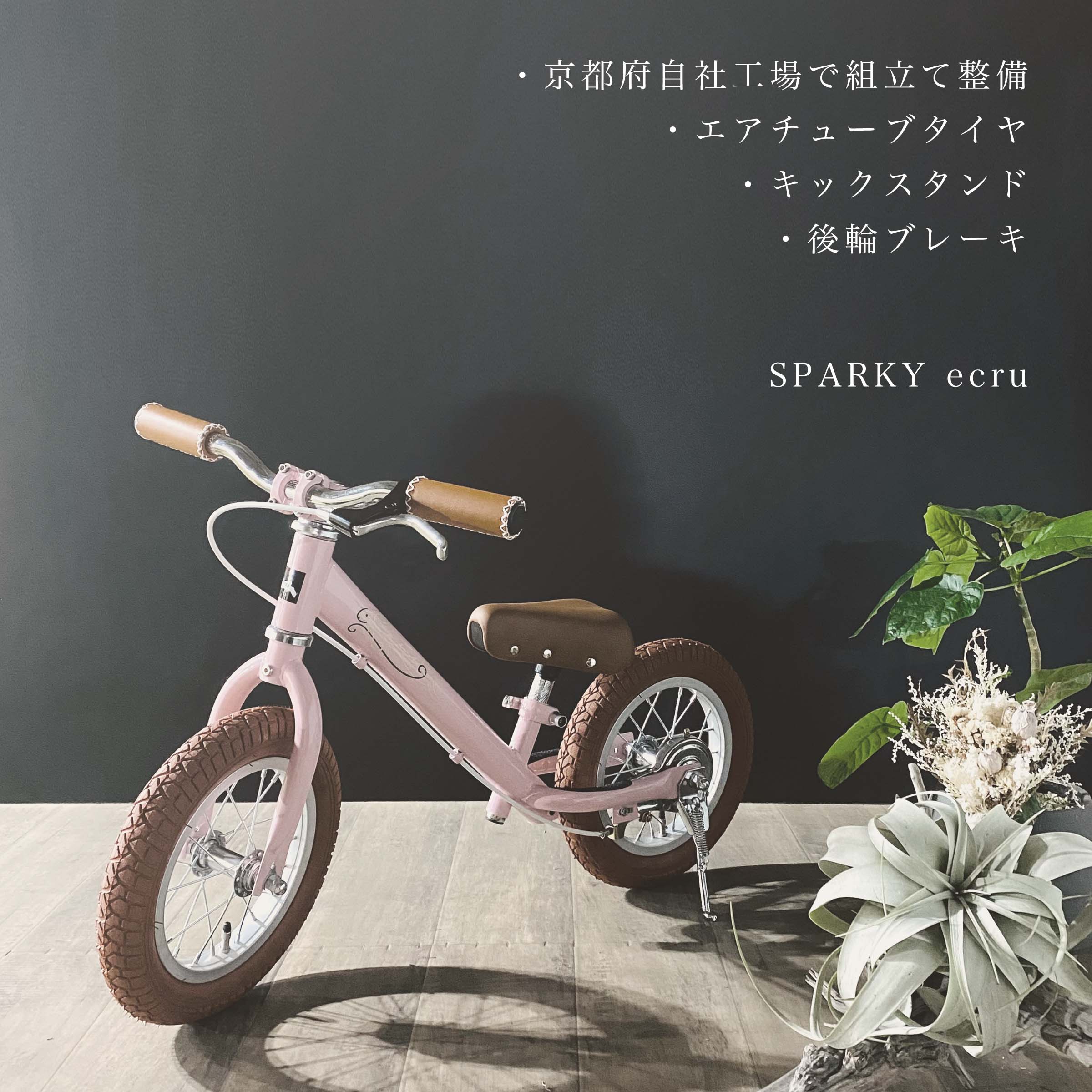 楽天市場】バランスバイク キックバイク おしゃれ かわいい SPARKY