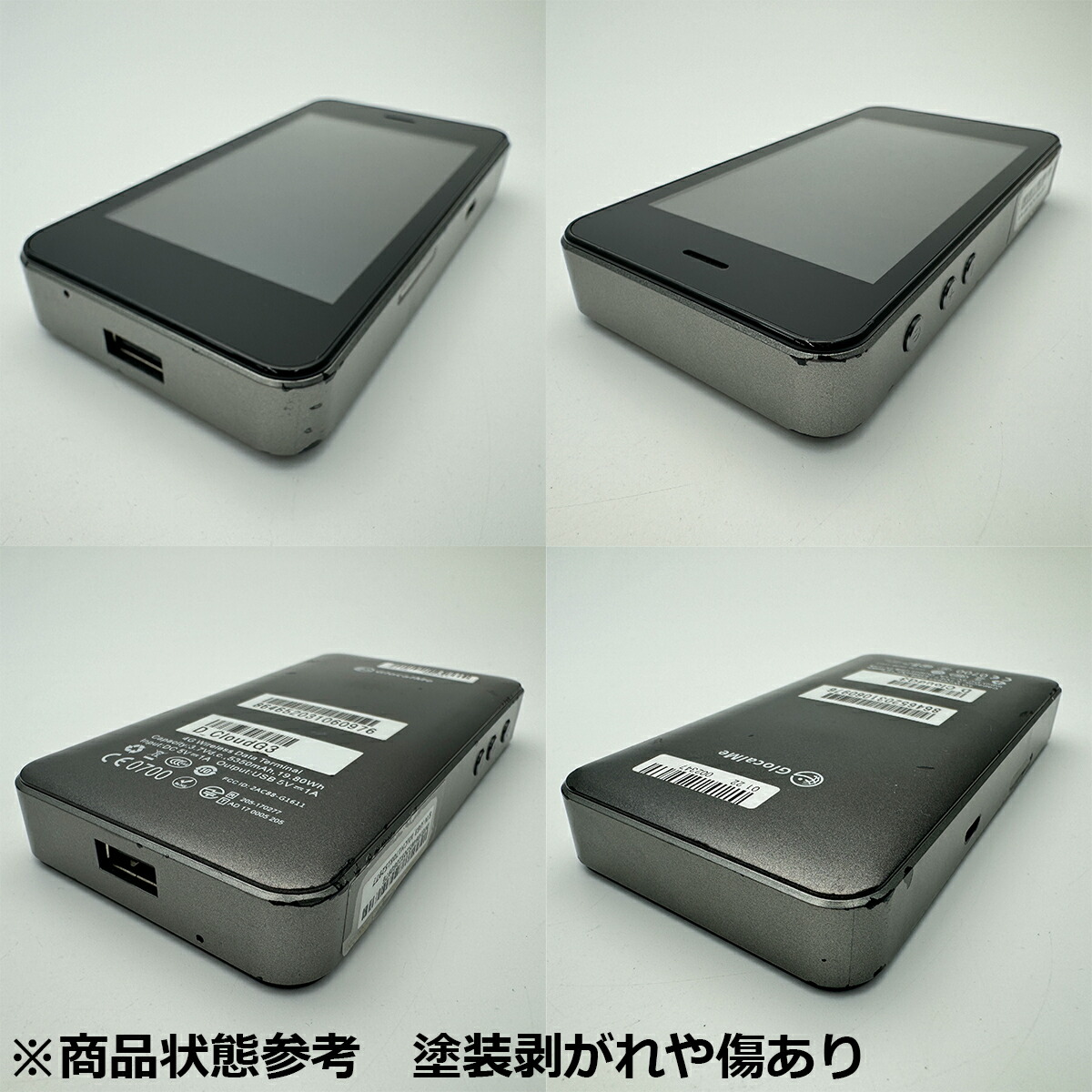 楽天市場】【 中古 Cランク 】 ポケットwifi モバイルルーター wifi