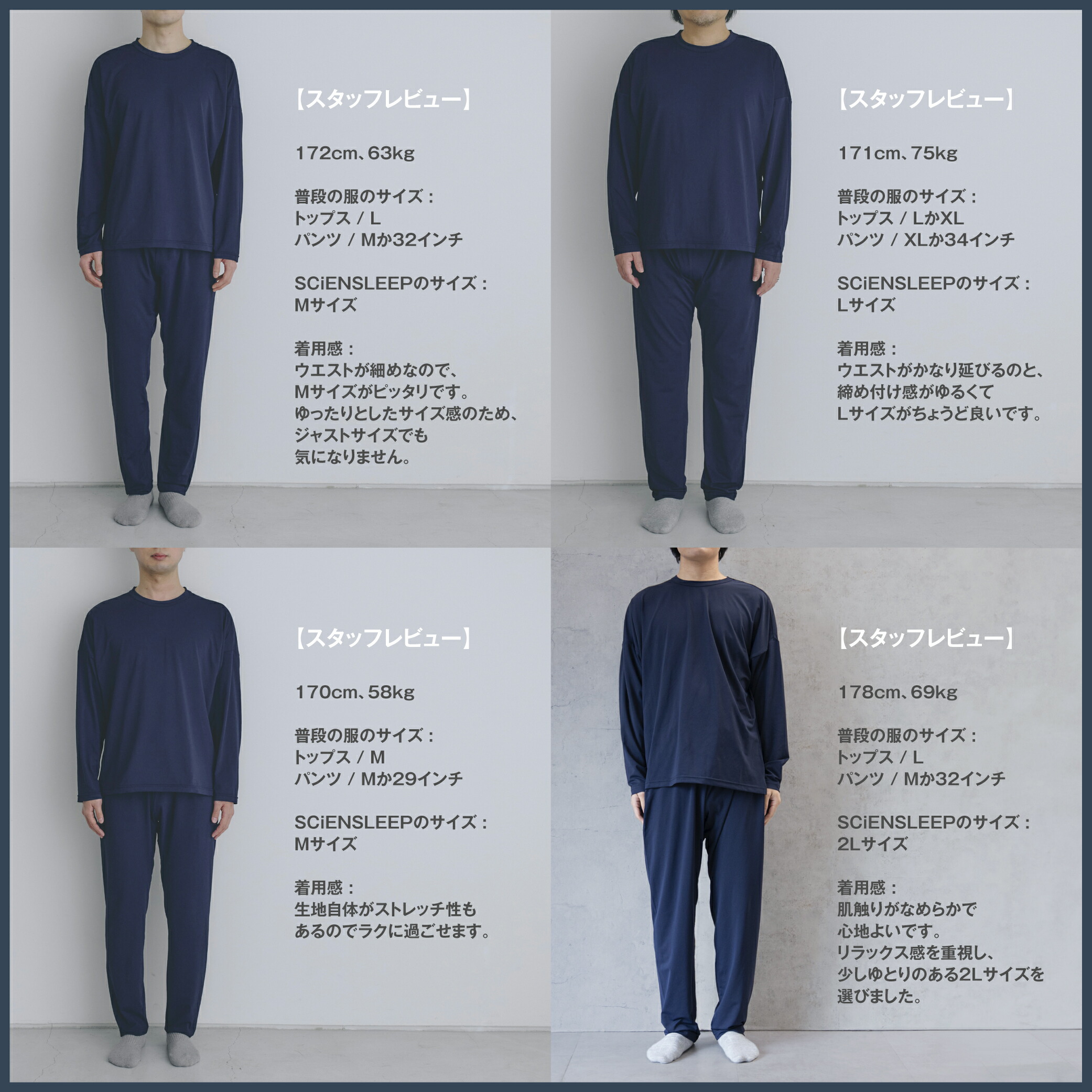 楽天市場】[SCiENSLEEP] 着るだけ医療機器 疲労回復パジャマ
