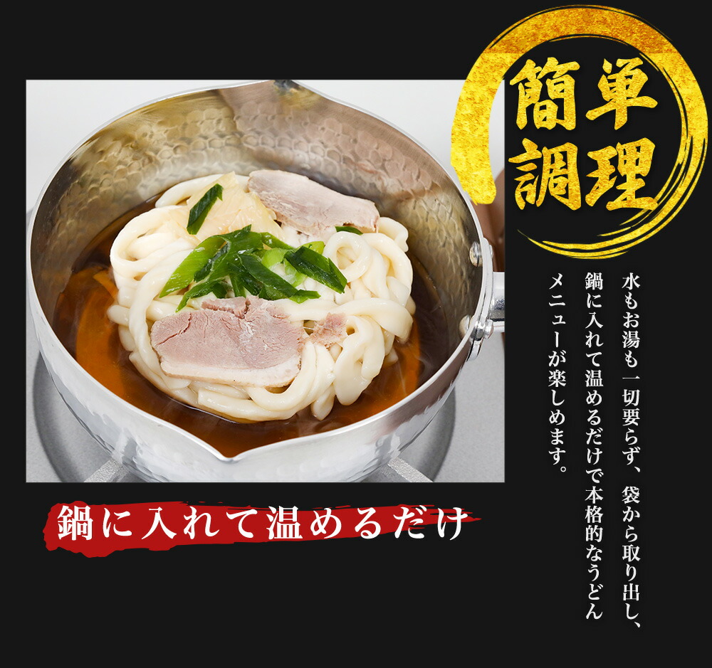 楽天市場】讃岐小豆島 手延 冷凍 うどん 8食セット きつねうどん×2食