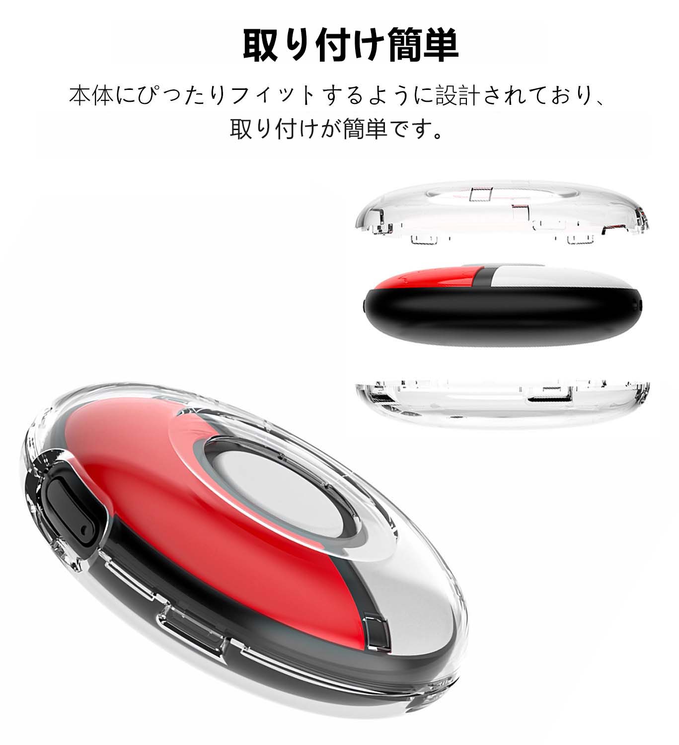 楽天市場】☆楽天1位☆Pokemon GO Plus ＋ケース 耐衝撃 モンスター