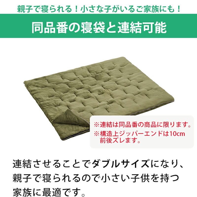 楽天市場】LOGOS ロゴス 丸洗いやわらか あったかシュラフ・-2 / 製品