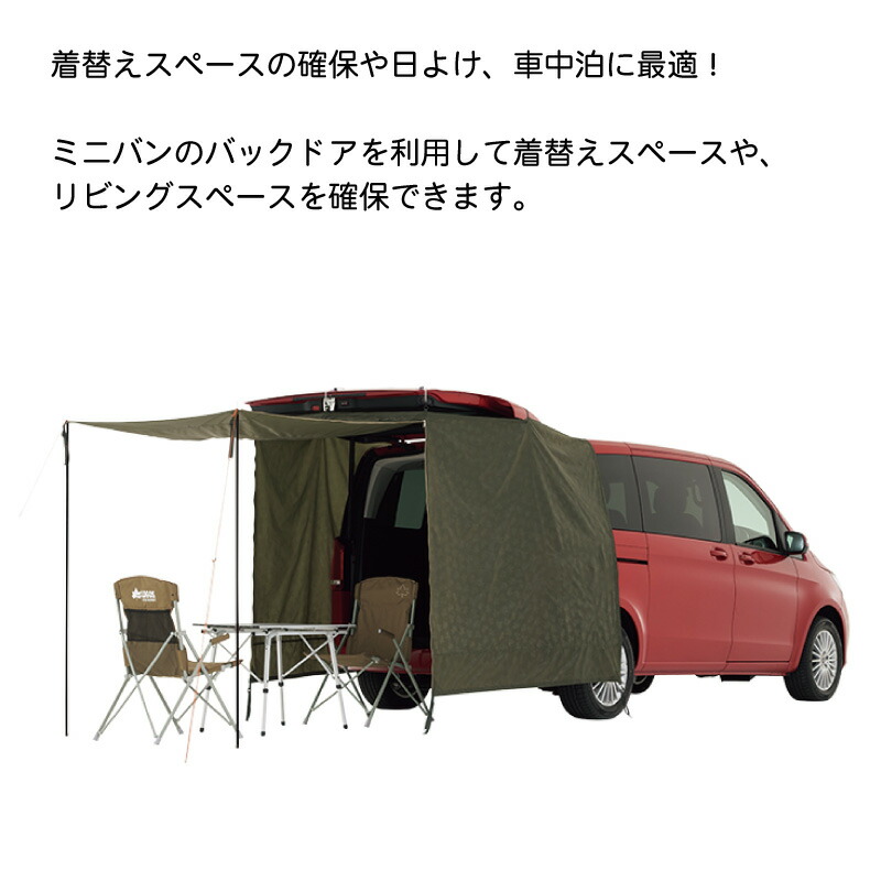 楽天市場】LOGOS ロゴス neos ミニバンリビング-BB 71805056 | カー