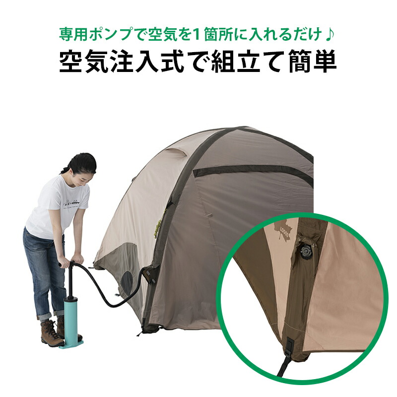 楽天市場】LOGOS ロゴス Tradcanvas エアマジック ドーム M-BJ