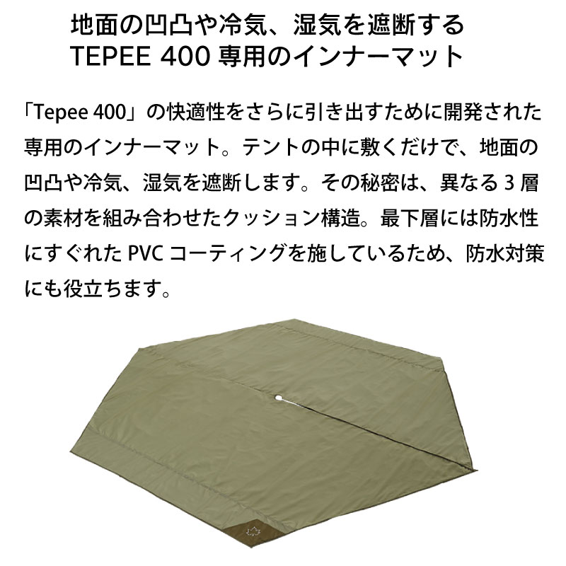 楽天市場】【マラソン中 エントリーでP5倍】ロゴス LOGOS Tepee マット