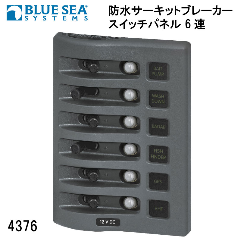楽天市場】【マラソン中 エントリーでP5倍】BLUE SEA ブルーシー 防水