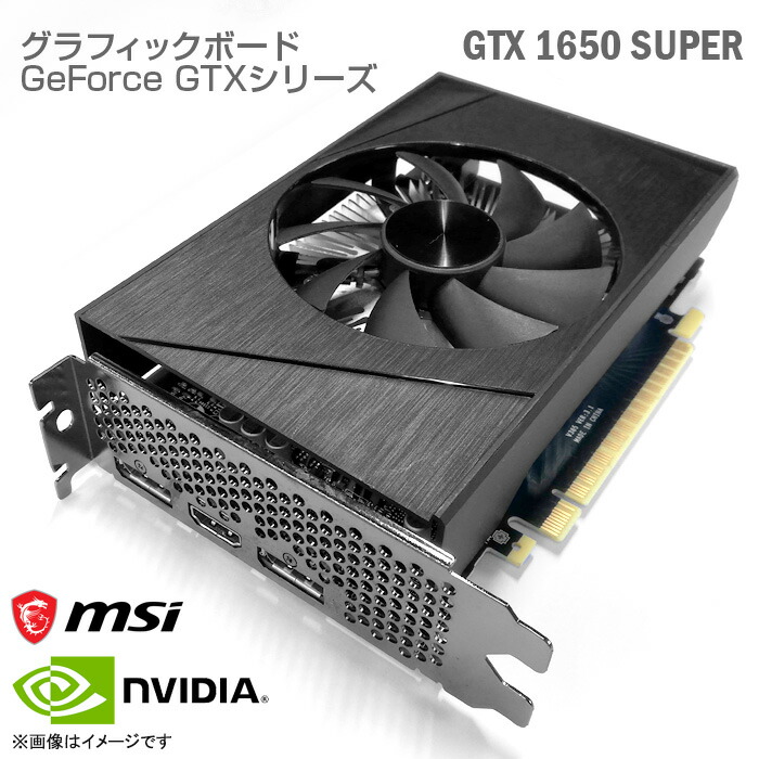 楽天市場】GAINWARD GeForce GTX 1650 D6 Ghost グラフィックスボード