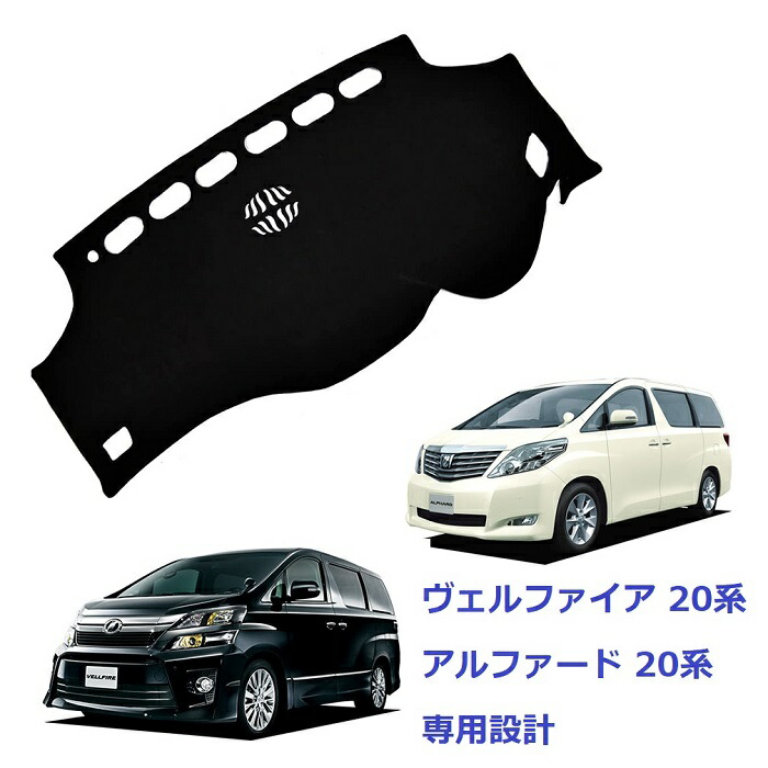 楽天市場】【期間限定10倍ポイント】送料無料 トヨタ ヴェルファイア