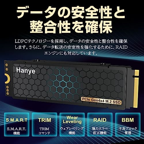 楽天市場】Hanye SSD 2TB PCIe Gen4x4 M.2 NVMe 2280 ヒートシンク搭載
